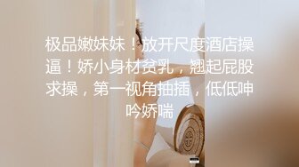 [MP4]高端外围女探花柒哥 情趣按摩会所体验一下极品女技师的隐藏套餐