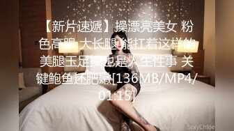 老千激操狂赌女王-沈娜娜