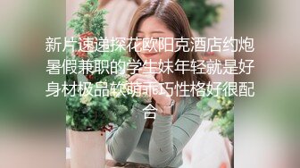 眼镜小哥跟风骚少妇在浴室里激情啪啪，全程露脸无套抽插干的很卖力气，享受骚逼少妇的深喉口交互动撩骚狼友