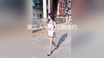 新片速遞】2024年最顶尖新人，小萝莉美女~【小思思要吃糖】，质量一等，乖巧可爱，极品红樱桃好美，超强撸管