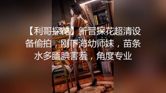 《最新??重磅??露脸》网红超美女神『布丁大法』最新大尺度突破露鲍 内裤上沾满了淫水紫薇呻吟能听见水声 高清1080P版