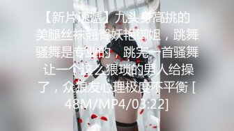 18岁，爸妈的乖乖女，我的骚母狗-原创-特写-大学