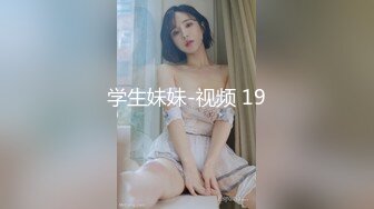 约操大三舞蹈系S漂亮女友宾馆打炮 第一炮 来不及脱校服无套插入怒操口爆