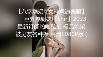 极品学妹 妙龄性感白虎穴美少女 锅锅酱 我的JK尤物女友 尽情享受肉棒在阴道里刮擦 蜜穴极度湿滑爆浆内射