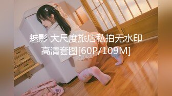 捆绑 翻眼 玩尿道 后入爽歪歪29V 100P，后入的时候有点醒 (9)