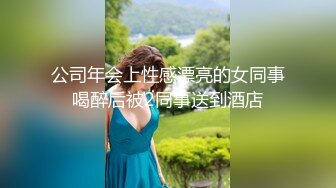 炮友说要泡澡，于是就在浴缸里干起来了