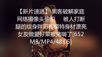 [MP4/ 1.42G] 钻石级推荐专约良家大神大汉刘备新作-约操好大姐带环让我内射 淫语浪叫高潮好几次