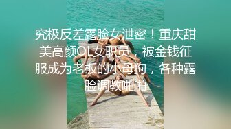 女神泄密！是演员又是模特极品波霸反差婊【谭晓彤】露脸瑜伽性爱，锻炼完与金主激情交配，特写巨乳一线天美鲍