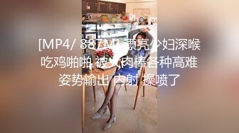 [2DF2] 约炮白虎寂寞少妇 乳交啪啪这圆润大奶子操起来一晃一晃让人鸡鸡好硬好硬[MP4/72.4MB][BT种子]