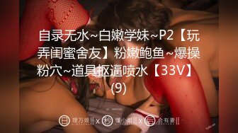 [MP4/299MB]HenTaipei狠台北-骚气黑丝眼镜娘大长腿女上位摇到受不了!