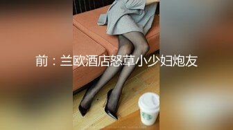 商场女厕全景偷拍多位美女少妇各种极品美鲍鱼差点被两位眼神犀利的美女发现 (2)