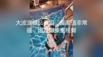 长得很像“张歆艺”的小美女和男友啪啪