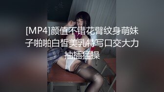 4月最新私房大神极品收藏 酒吧街密室逃脱剧本杀