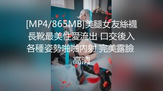 [MP4]高颜值苗条身材牛仔裤妹子，穿上吊带情趣装黑丝高跟鞋镜头前猛操