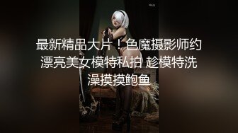 [在线国产]泰國超唯美的大奶模特性愛視訊 Vol.05：為嫵媚的美穴G奶推油潮噴