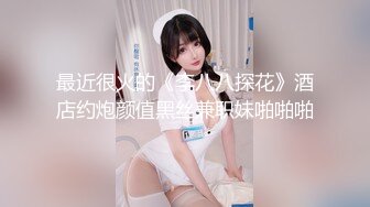 [MP4/353MB]【酒店摄像头】公司老板与超漂亮年轻女下属激情做爱