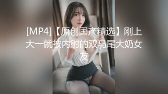 [MP4/ 812M] 新人00后嫩妹姐妹花！双女全裸一起秀！白虎一线天嫩，按摩器震动流出水