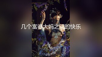 女友最爱的玩具