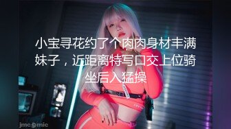 丝足御姐【蝴蝶结】抠逼自慰高潮，下体淫浆泛滥，4月直播合集【69V】  (28)