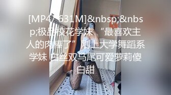 [无码破解]MEYD-837 本番なしのマットヘルスに行って出てきたのは隣家の高慢な美人妻。弱みを握った僕は本番も中出しも強要！店外でも言いなりの性奴●にした 天海つばさ