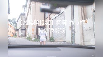 《台湾情侣泄密》刚刚参加工作的美女职员和渣男分手后私密视讯被曝光