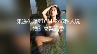 颜值不错苗条妹【丝袜控舔足】肉丝高跟鞋跳蛋塞入，翘着屁股拉扯呻吟非常诱人，很是诱惑喜欢不要错过