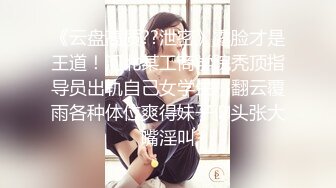 【屌哥丶星选】新晋老哥首秀，两个大汉操骚女