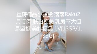 顶级女神~超级反差【想要爸爸抱】纯欲系女神~掰穴~道具狂插~白浆直流 (29)