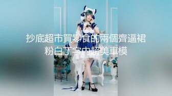 【新片速遞】✨✨✨【重榜】抖音23万粉丝小学老师下海~终极反差骚货~！！✨✨✨--讲述自己的性爱史，天天饥渴难耐，水性杨花[1400MB/MP4/03:14:00]