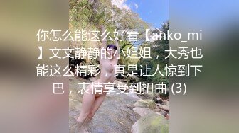 言传身教琪琪穿着裙白丝被抽打无毛烂逼现调篇第二天1