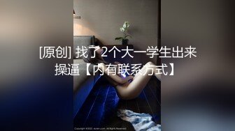 精品推荐俩个情趣内衣高挑身材人妖毒龙舔屌前后一起吃玩3P混战肉棒插菊花就是干