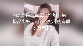 『可爱00后小母狗』❤️反差小学妹 小屁股带上狐狸尾巴 被爸爸肏的流了好多水水，小穴都被干肿了 白白嫩嫩的萝莉嗲声嗲气