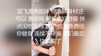 麻豆传媒-兔子先生-岛国女仆为你服务-中野惠子