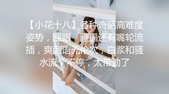 [MP4]甜美眼镜美少女桃子！极品大肥臀超诱人！4小时激情不断，手指扣弄粉穴