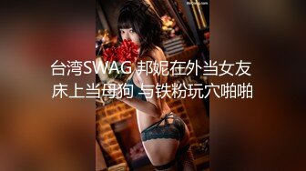 【新速片遞】 天美传媒 好身材骚货美女看到心仪的男生立马就情欲旺盛，掏出鸡巴埋头吸吮渴求表情啪啪大力猛烈骑乘解馋【水印】[1.55G/MP4/22:23]