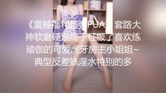 ⚫️⚫️云盘高质露脸泄密！反差人妻里的天花板！新娘子照美丽大方典雅，脱光后淫荡无比母狗属性拉满，啪啪道具紫薇潮喷