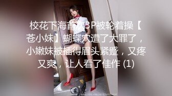 kcf9.com-粉色小椿jk裙 全程白色拼接丝袜啪啪 甜美极品美女不想被当成公主，只想做母狗让哥哥高兴~