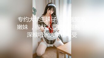 色情主播 职业勾搭小美女 (3)