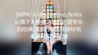 STP31009 国产AV 天美传媒 TMBC033 大考末到时的大屌味道 斑斑