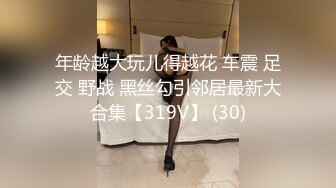 [高清中文字幕]ATID-393 被開發菊花賣到風俗店三穴齊開的巨乳大學教授