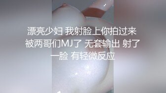 【新片速遞 】 熟女人妻偷情 想不想操你 想 我想你 用力 用力操我 给我给我 骚叫都带哭腔了 被操出白浆 内射 1080P高清 [433MB/MP4/07:28]