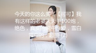 颜值不错丰满身材妹子露逼诱惑 翘性感大屁股掰开逼逼特写毛毛比较浓密 很是诱惑喜欢不要错过