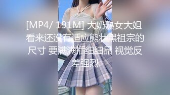 [MP4]清纯校园兼职女神修长美腿谈吐温柔可人太凶残后入干出血妹子受不了