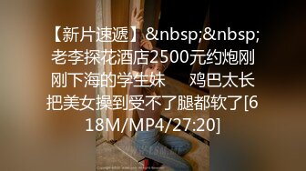 B站舞蹈区小UP主-小可又鬼畜啦-金主爸爸专项定制福利,内外反差