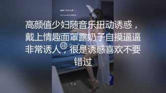 [MP4]【你的佟丽娅】美少妇两女一男互玩，开裆丝袜舌吻互舔道具假屌抽插，很是诱惑喜欢不要错过