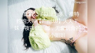 极品骚货~【姐姐不乖】户外小树林跳蛋~闺蜜双秀~全裸特写~！玩得就是天人合一 (5)