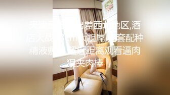 [超漂亮的校花！【粉嫩欣宝】平台几十万人气~巅峰颜值~ ~~！~] [-~逛完商场，酒店开房，被男友干爽了！ (8)