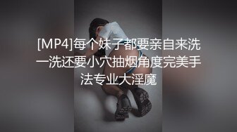 私房一月最新流出??重磅稀缺:国内洗浴中心偷拍浴客洗澡第6期??妹子难道知道有人偷拍挡着下面走