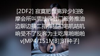 高端商场女子试衣间TP白富美试穿各式胸衣