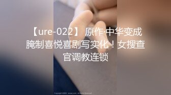 【百度云泄密流出】大二小伙和清纯女酒店开房 “哎呀你轻点”完美露脸